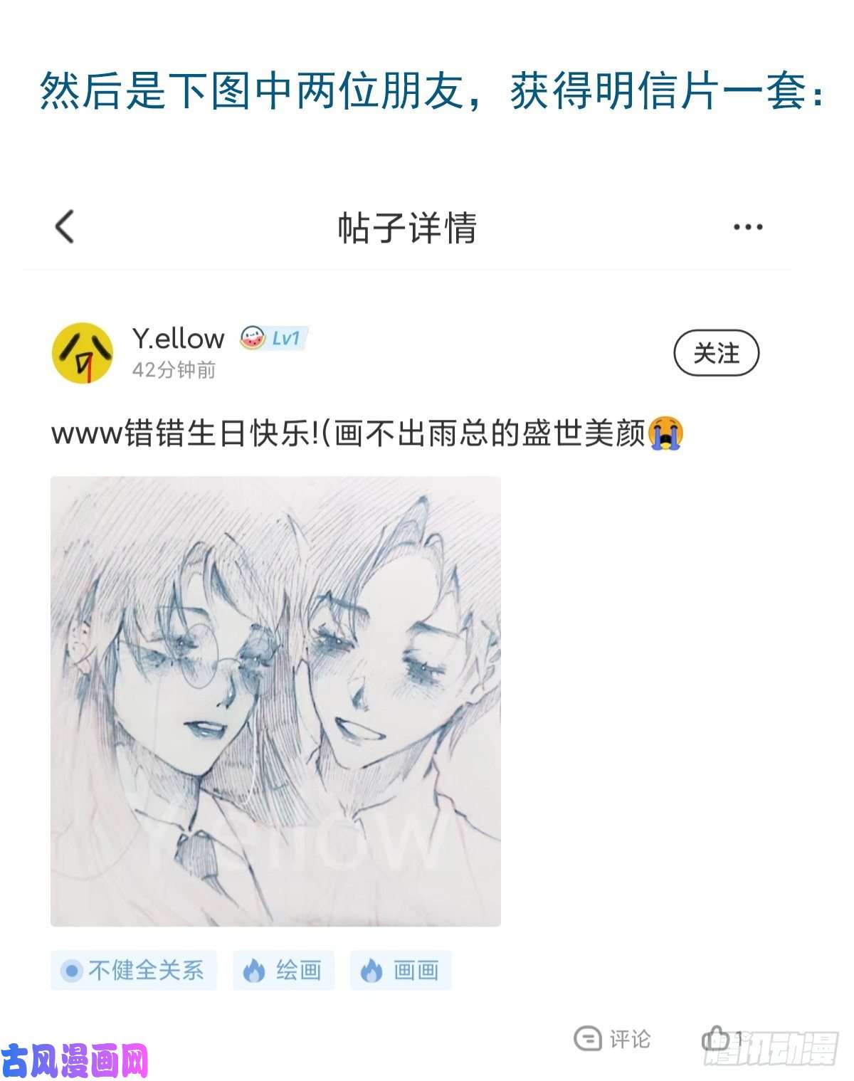 不健全关系百卒戏傩13