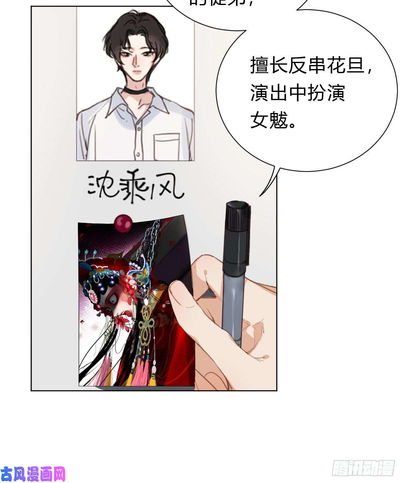 不健全关系百卒戏傩13