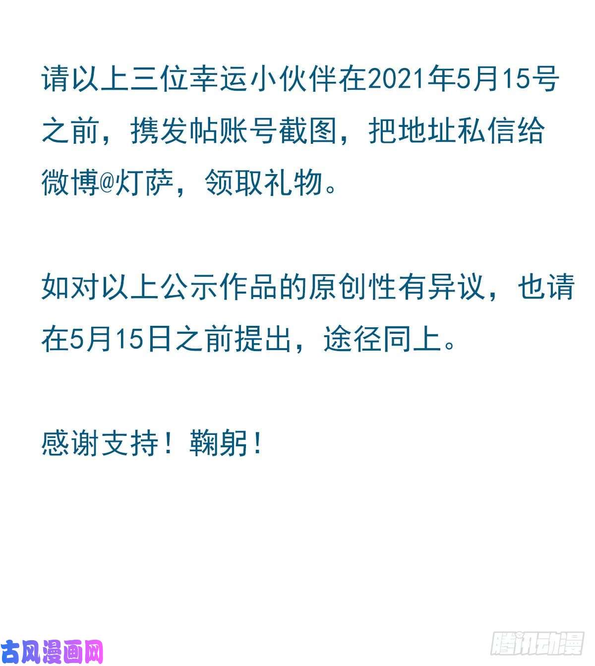 不健全关系百卒戏傩13