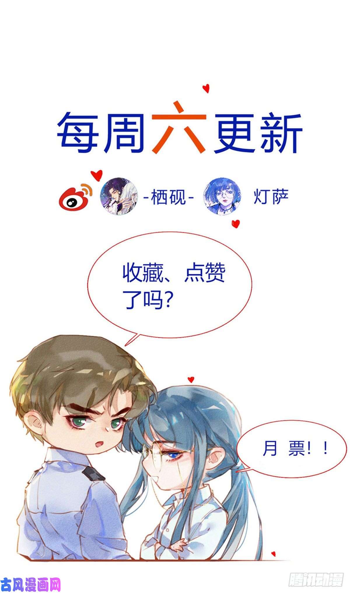 不健全关系百卒戏傩13