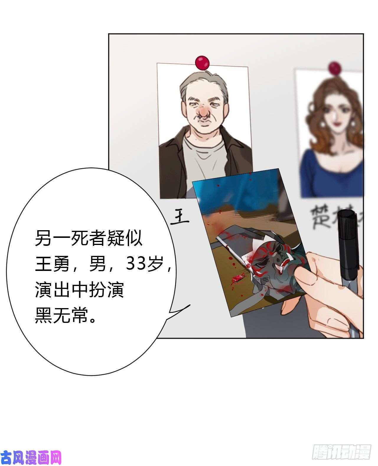 不健全关系百卒戏傩13