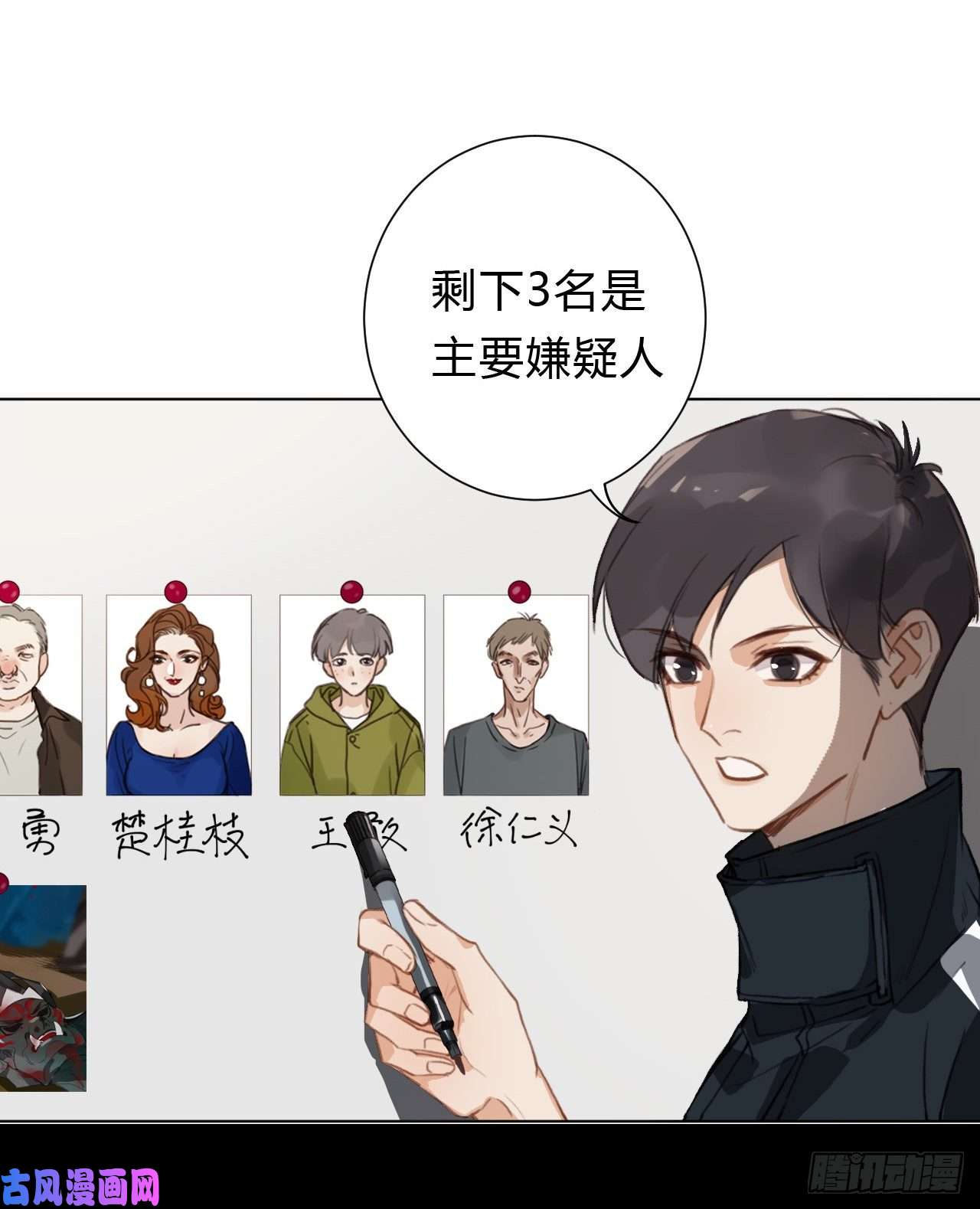 不健全关系百卒戏傩13