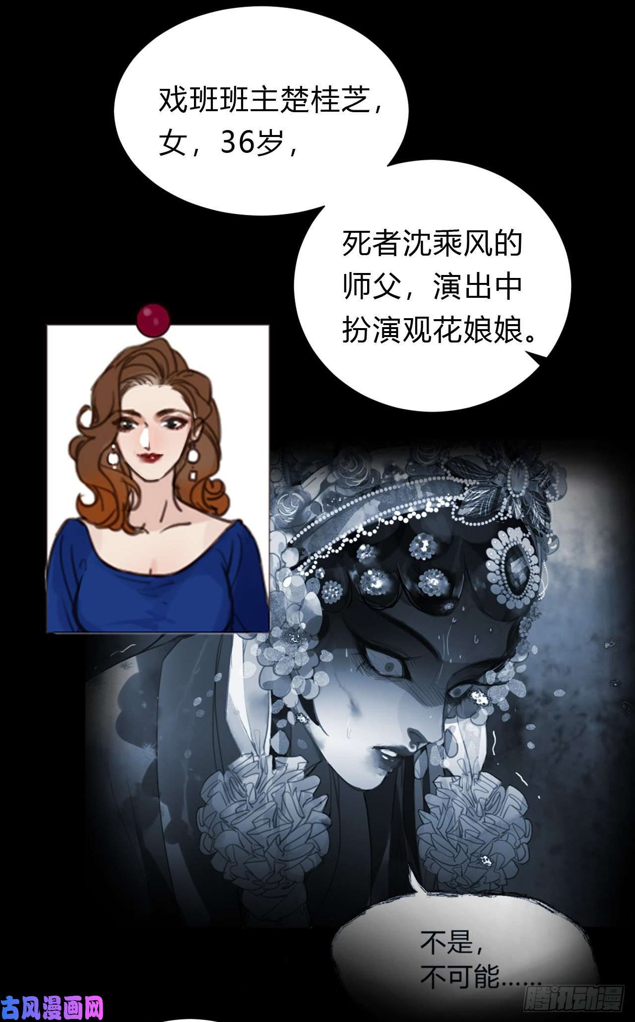 不健全关系百卒戏傩13