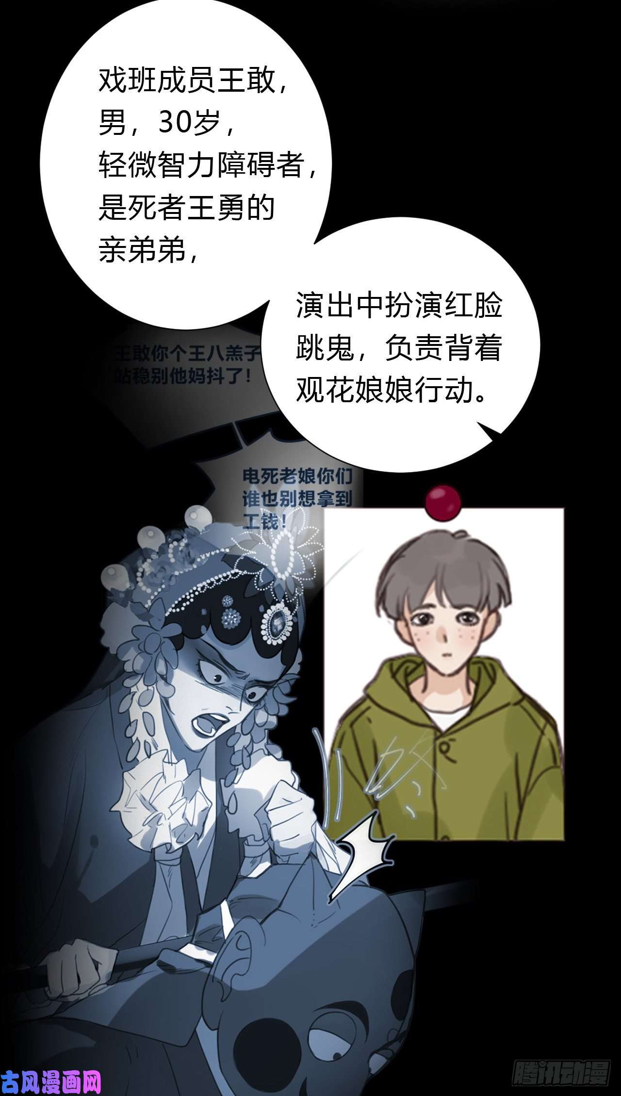 不健全关系百卒戏傩13