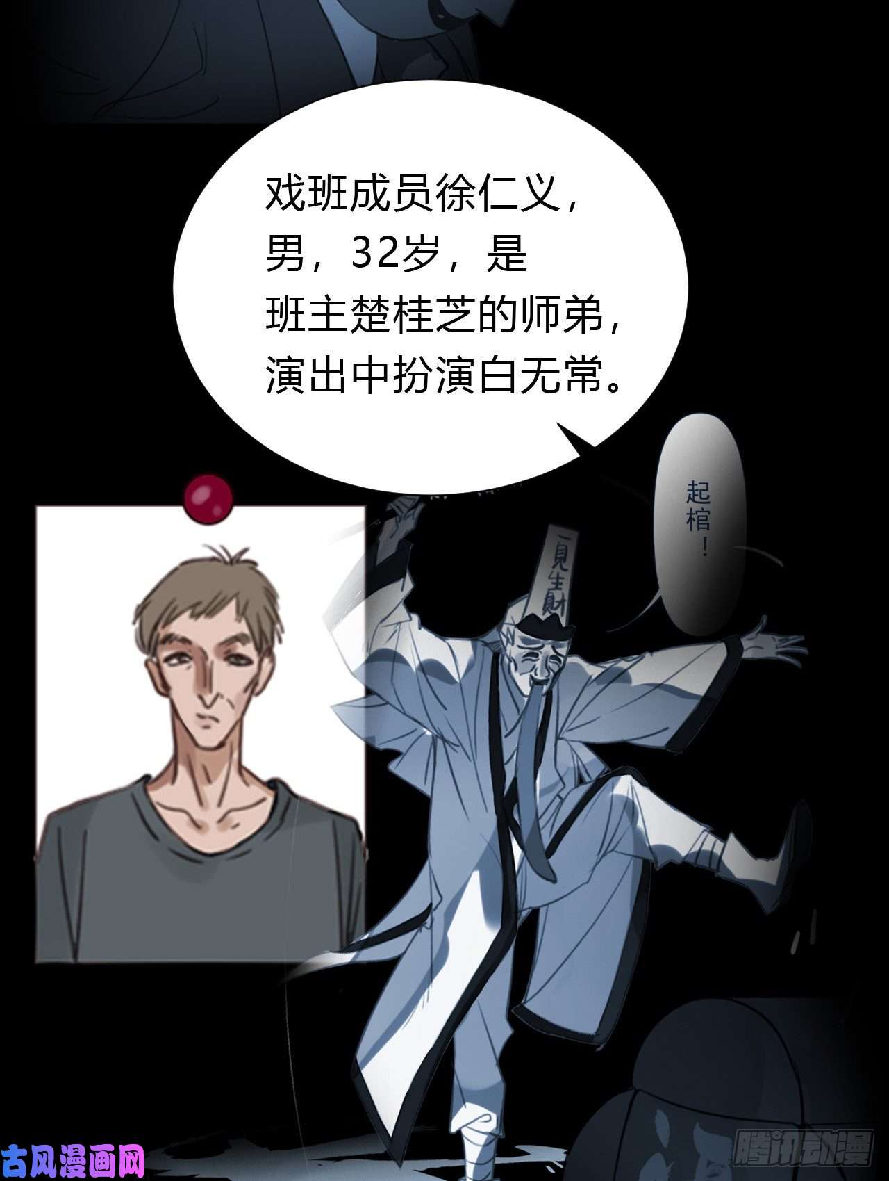 不健全关系百卒戏傩13