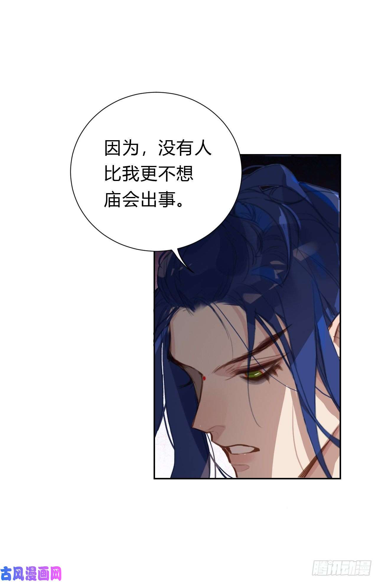 不健全关系百卒戏傩14