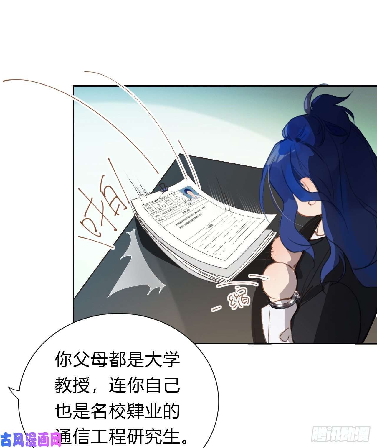 不健全关系百卒戏傩14