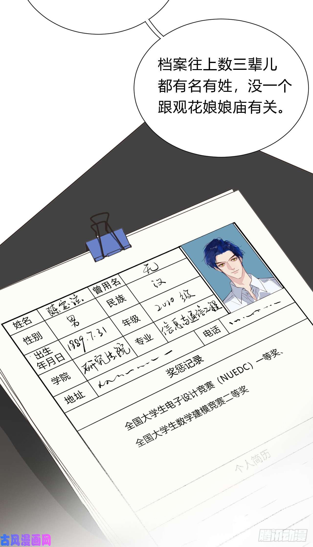 不健全关系百卒戏傩14