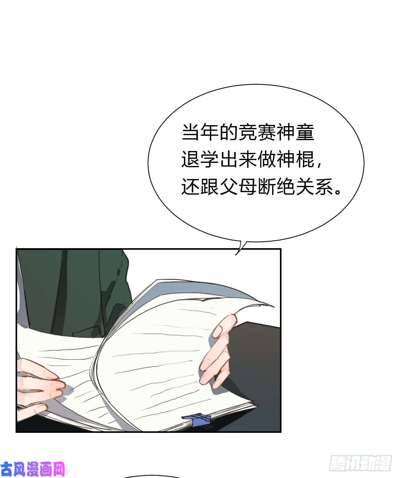 不健全关系百卒戏傩14