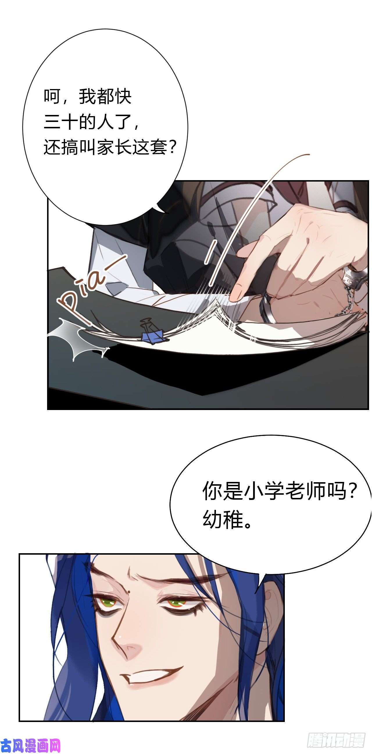 不健全关系百卒戏傩14