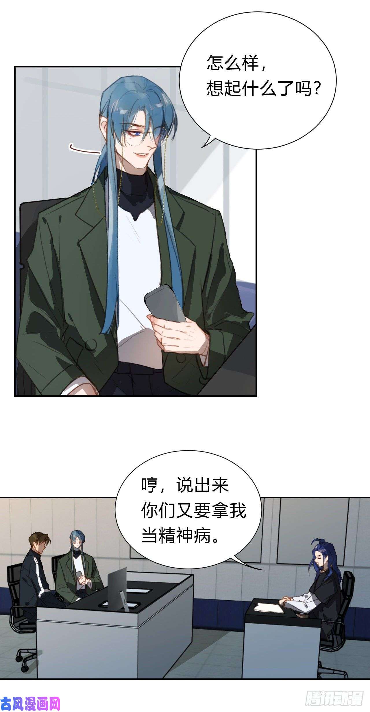 不健全关系百卒戏傩14