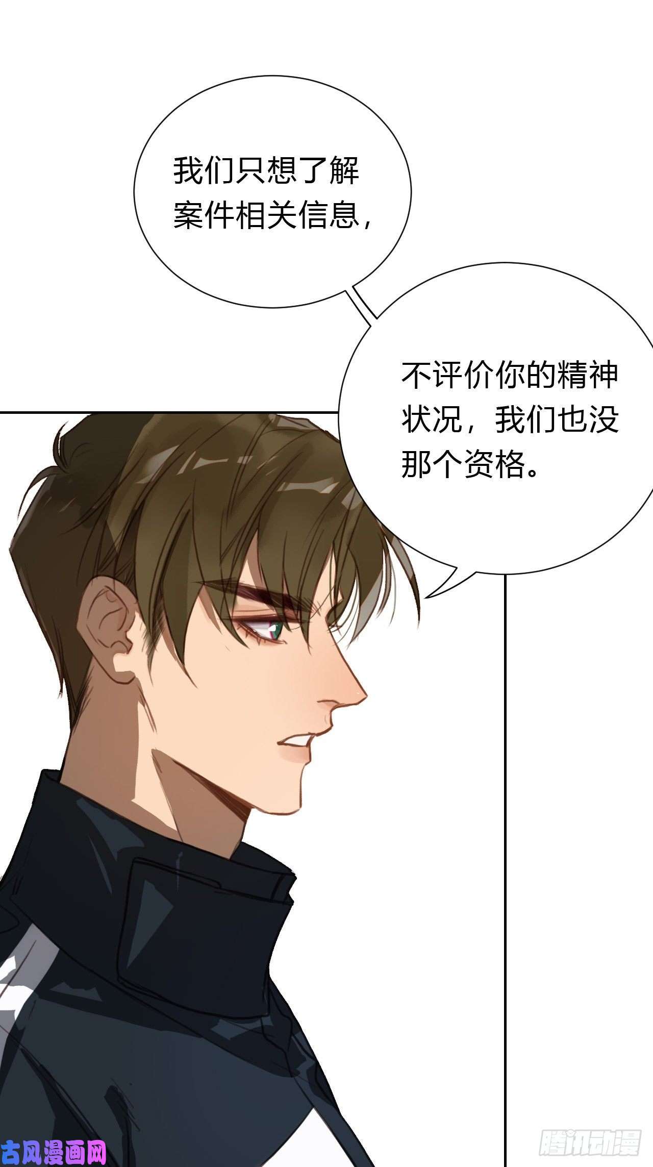 不健全关系百卒戏傩14