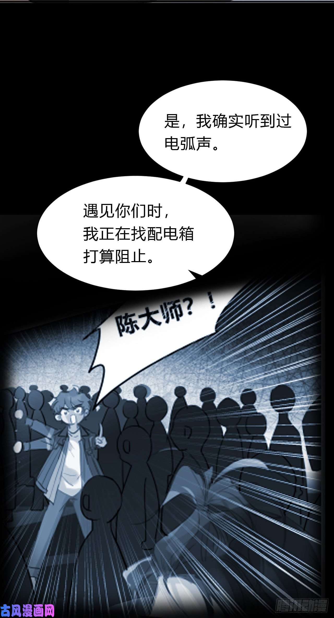 不健全关系百卒戏傩14