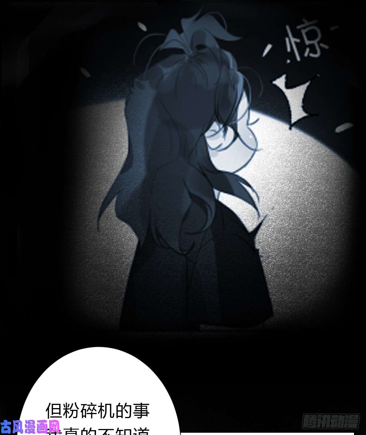 不健全关系百卒戏傩14