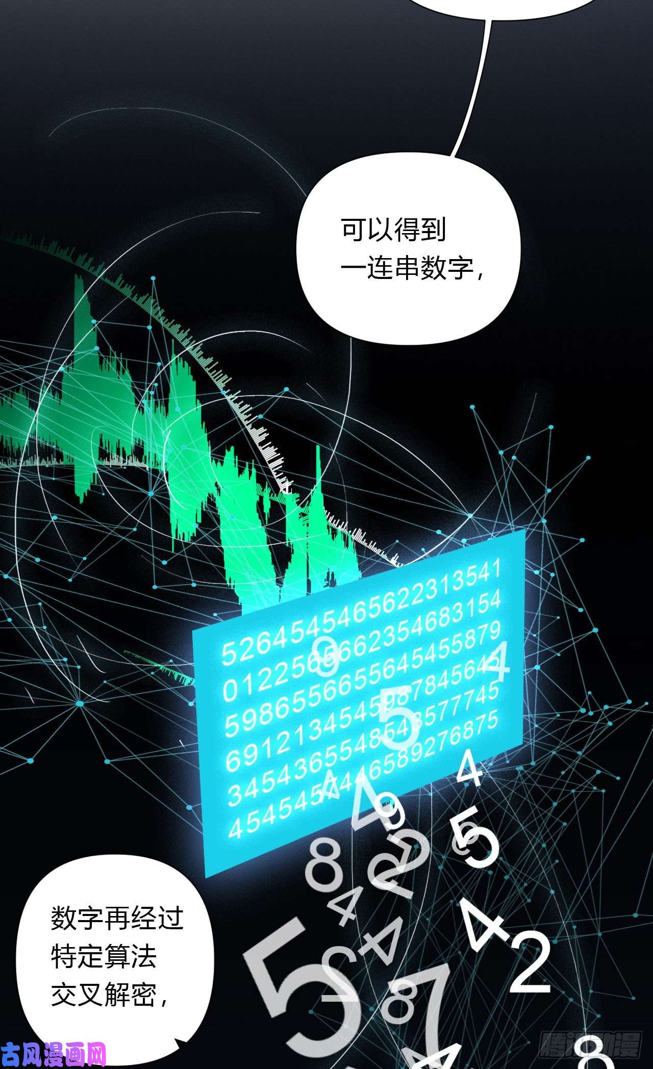 不健全关系百卒戏傩15