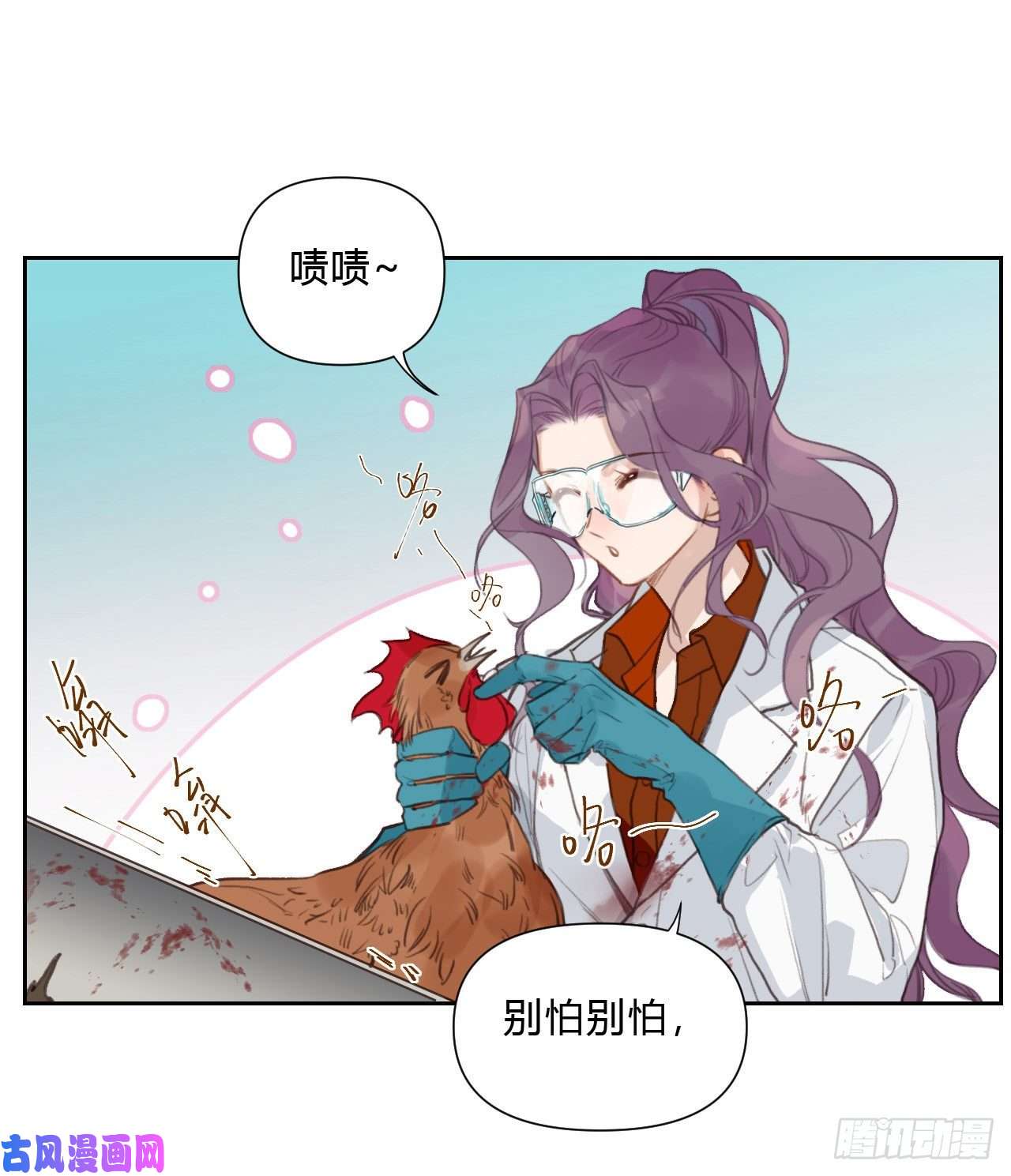 不健全关系百卒戏傩15