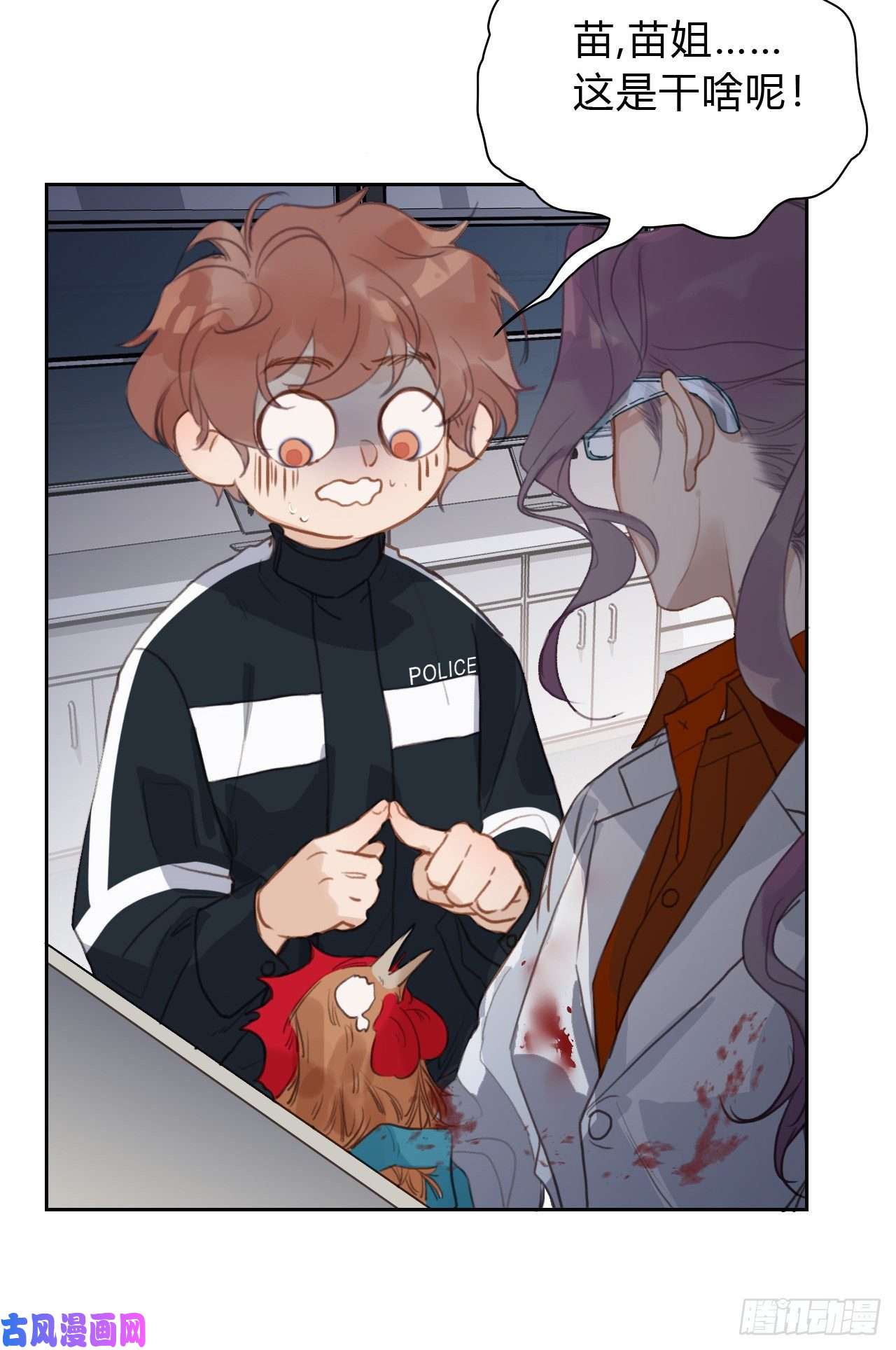 不健全关系百卒戏傩15