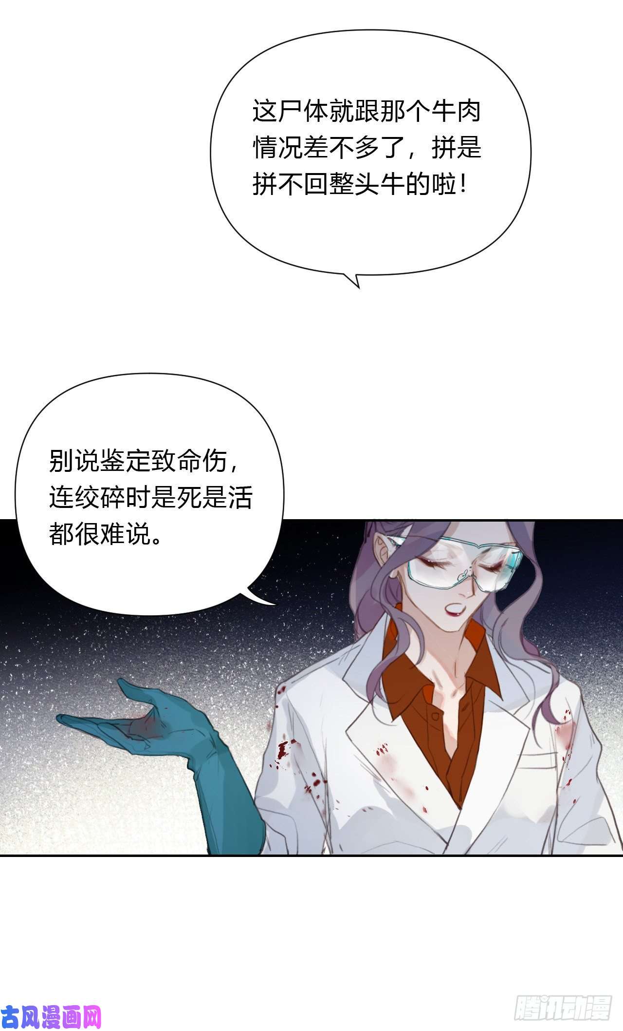 不健全关系百卒戏傩15