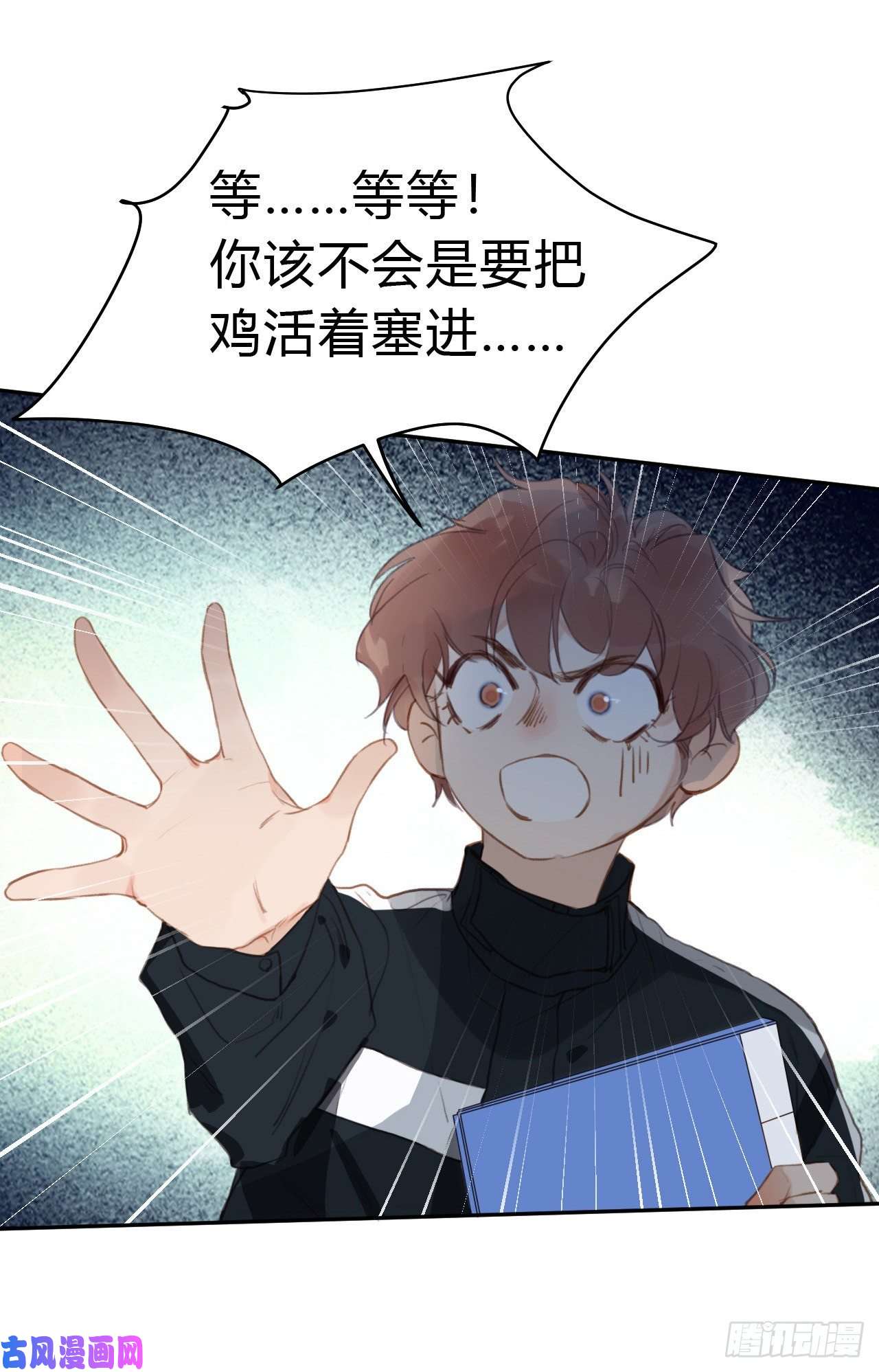 不健全关系百卒戏傩15