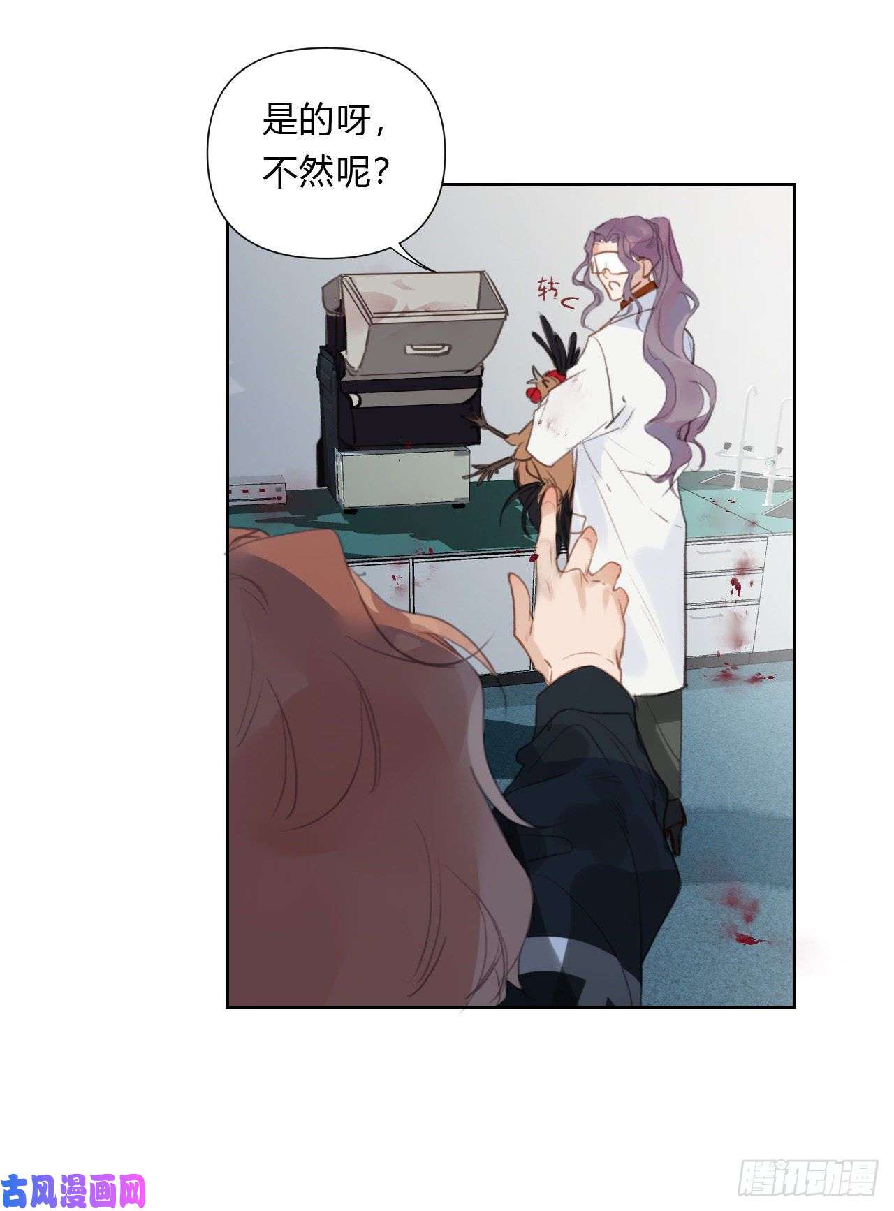 不健全关系百卒戏傩15