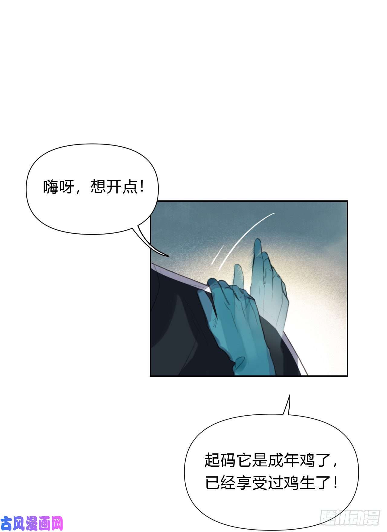 不健全关系百卒戏傩15