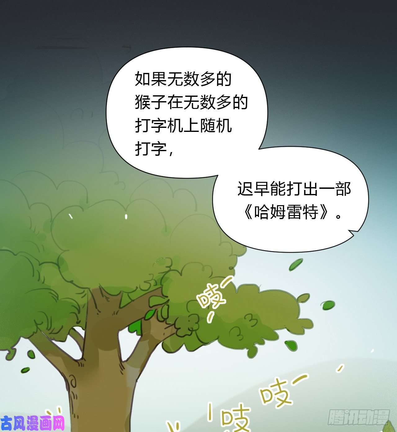 不健全关系百卒戏傩15