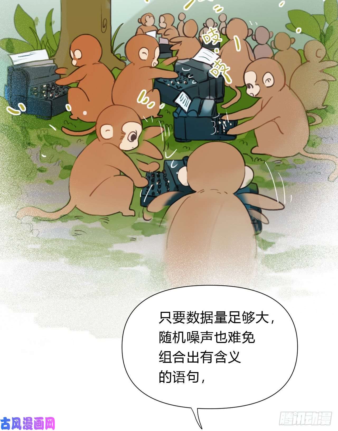 不健全关系百卒戏傩15