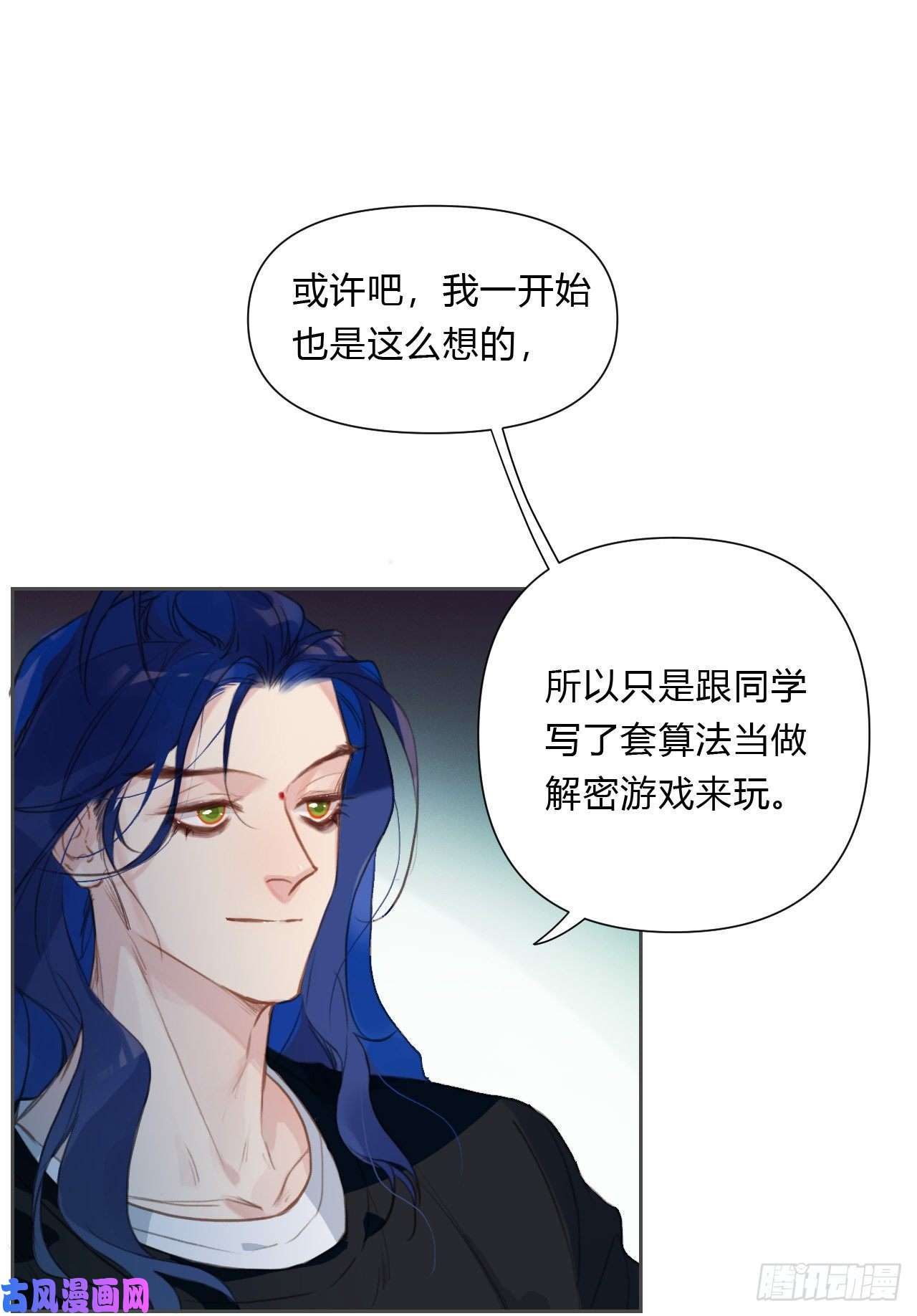 不健全关系百卒戏傩15