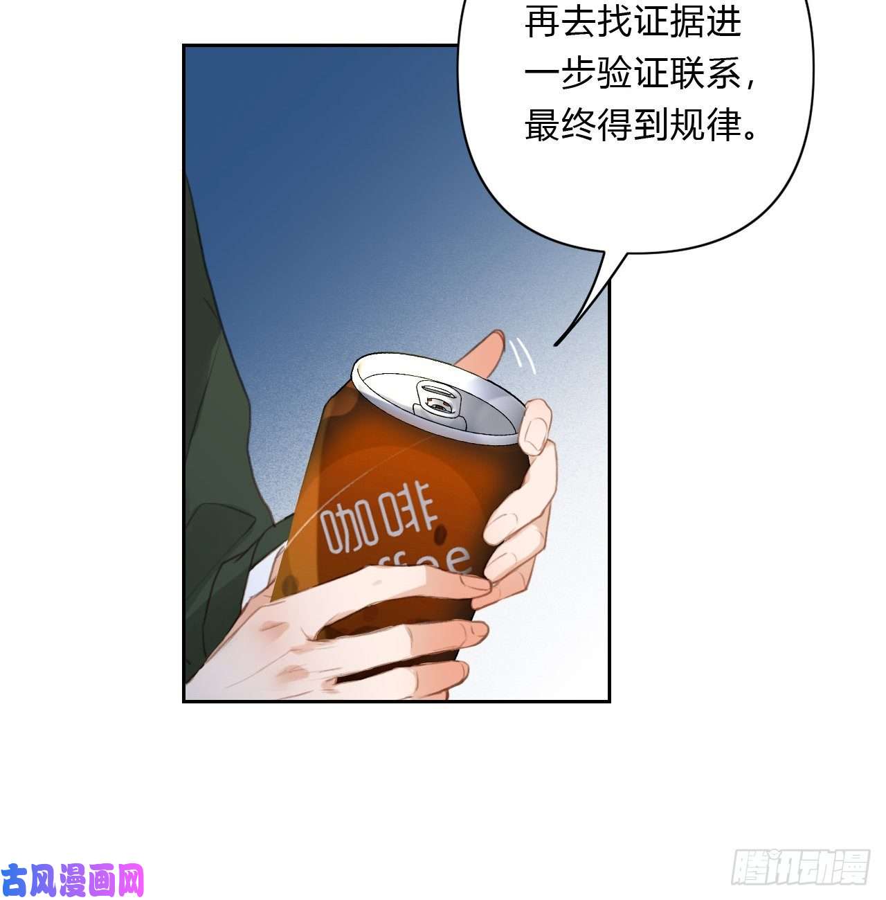 不健全关系百卒戏傩16