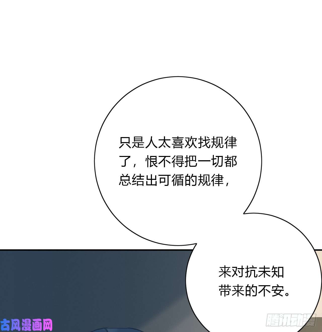 不健全关系百卒戏傩16