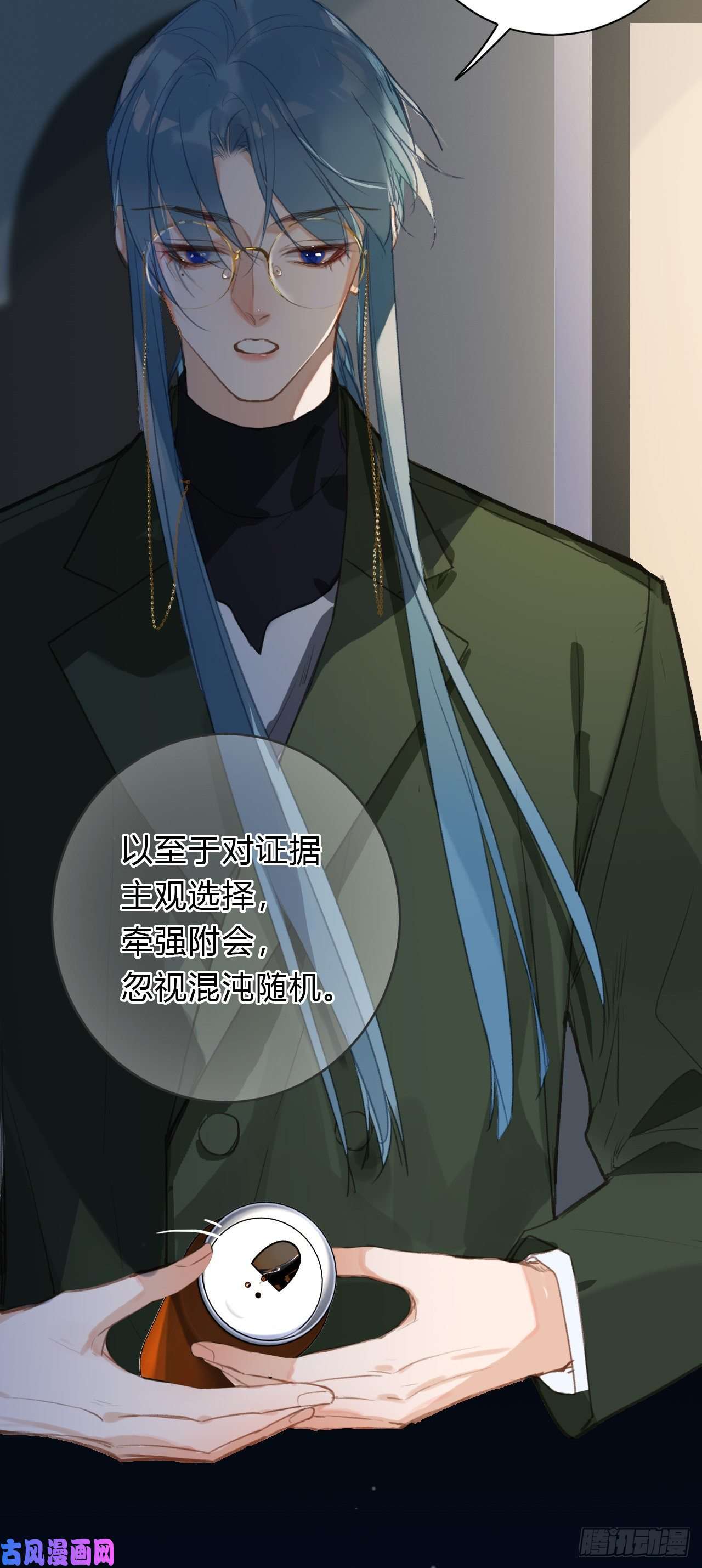 不健全关系百卒戏傩16