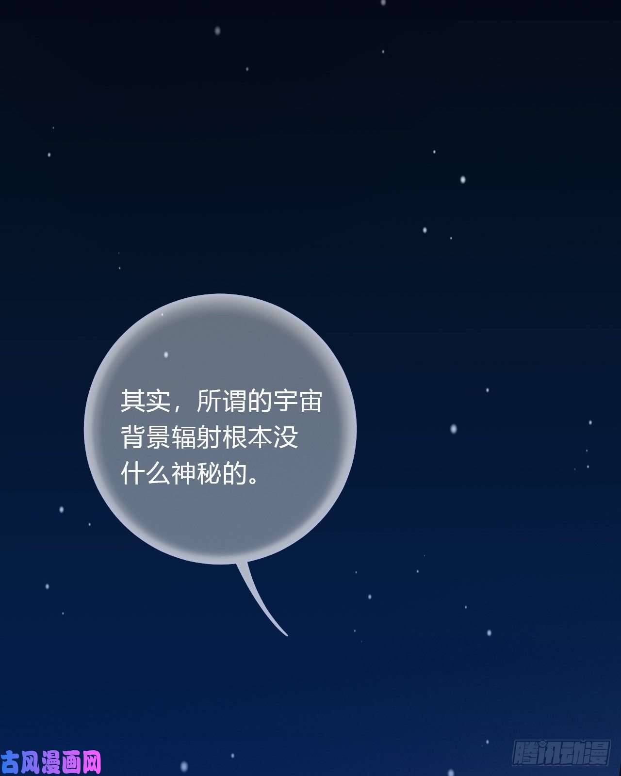 不健全关系百卒戏傩16