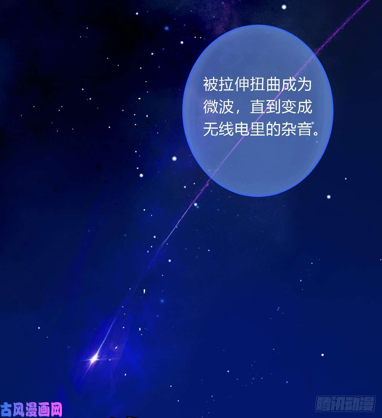 不健全关系百卒戏傩16