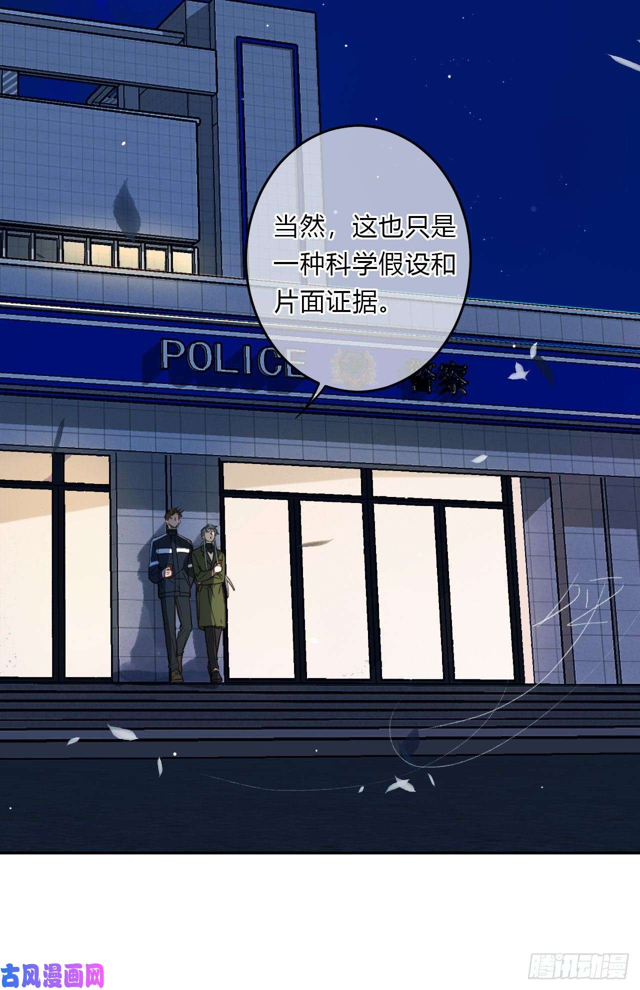 不健全关系百卒戏傩16