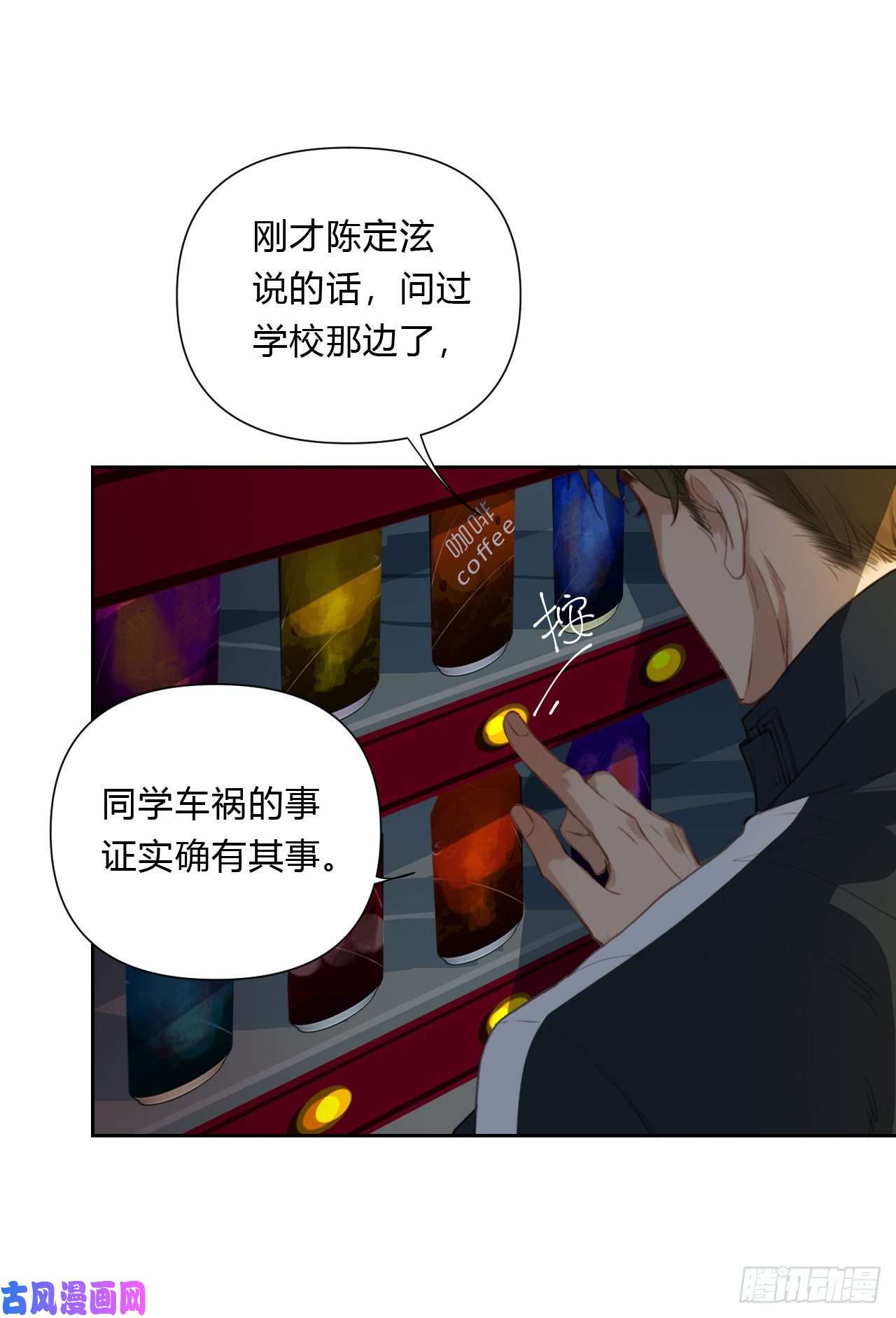 不健全关系百卒戏傩16