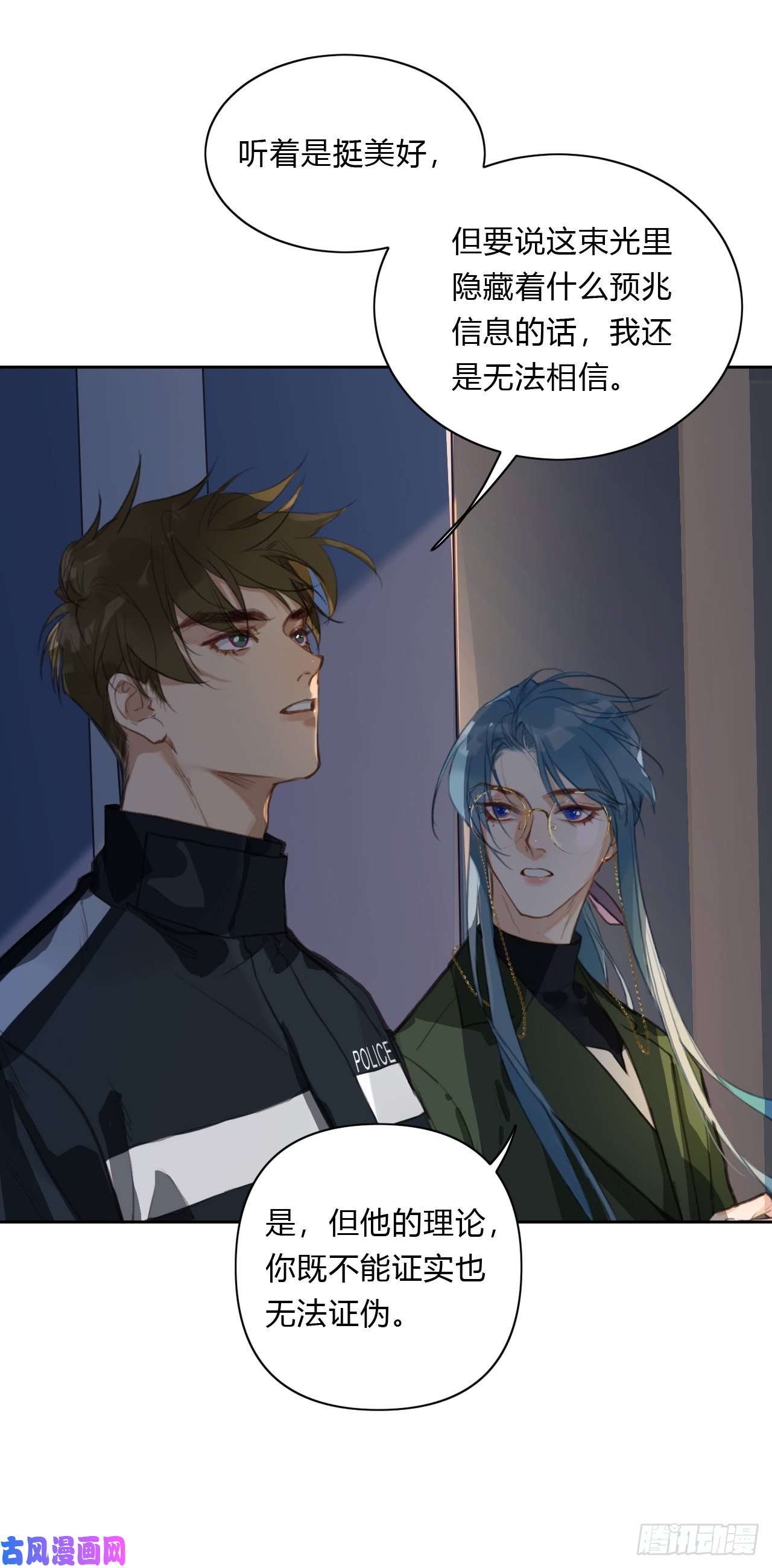 不健全关系百卒戏傩16