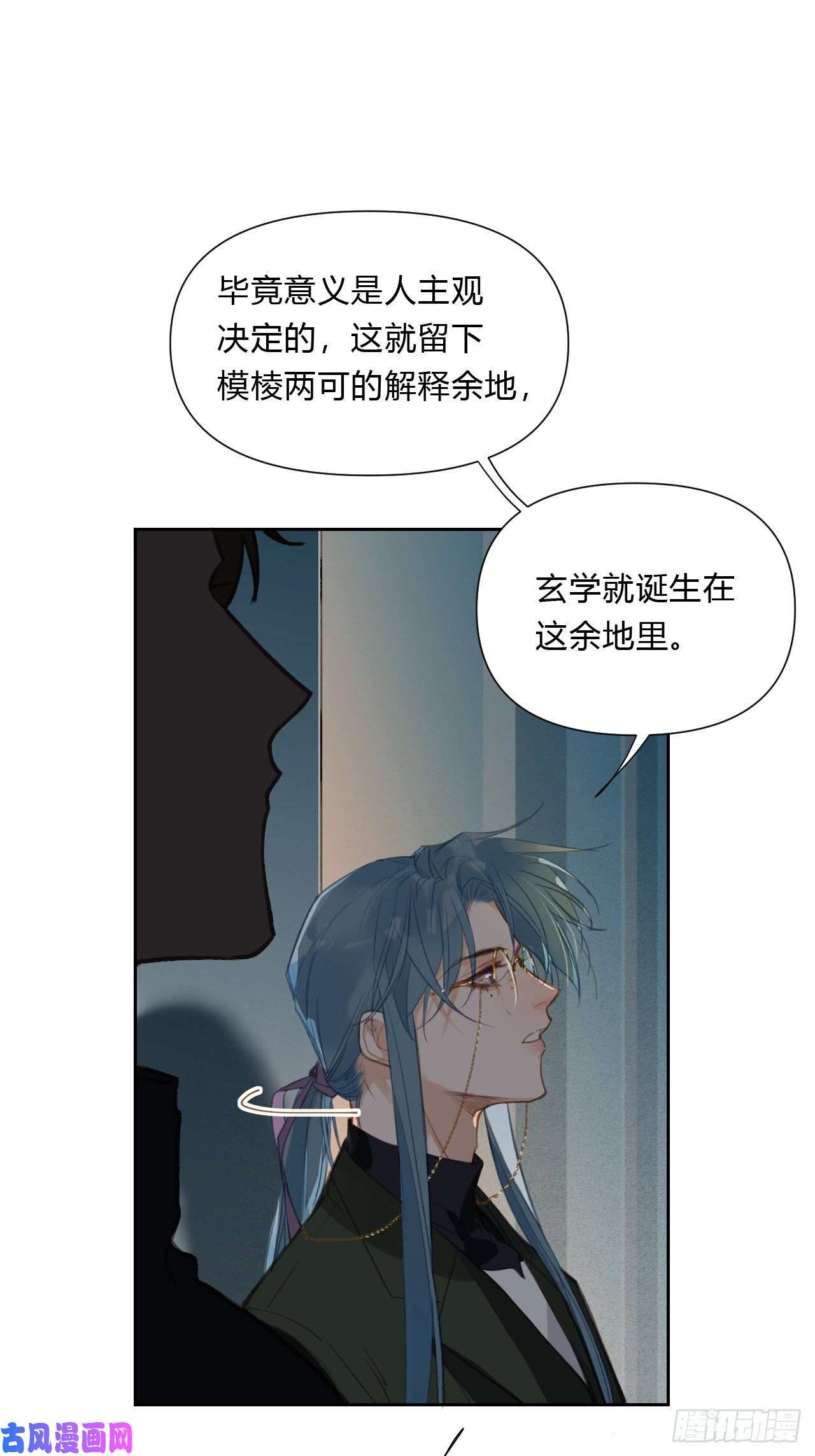 不健全关系百卒戏傩16