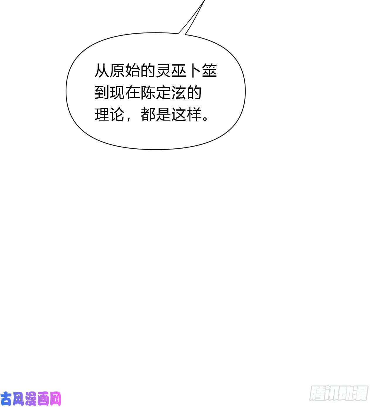 不健全关系百卒戏傩16