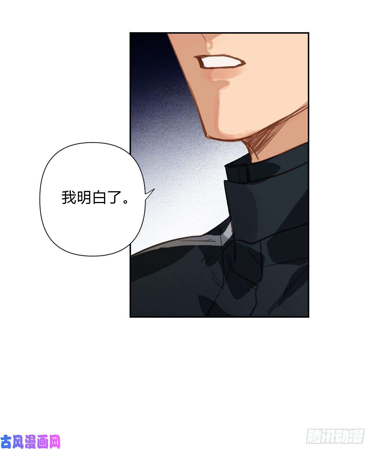 不健全关系百卒戏傩16