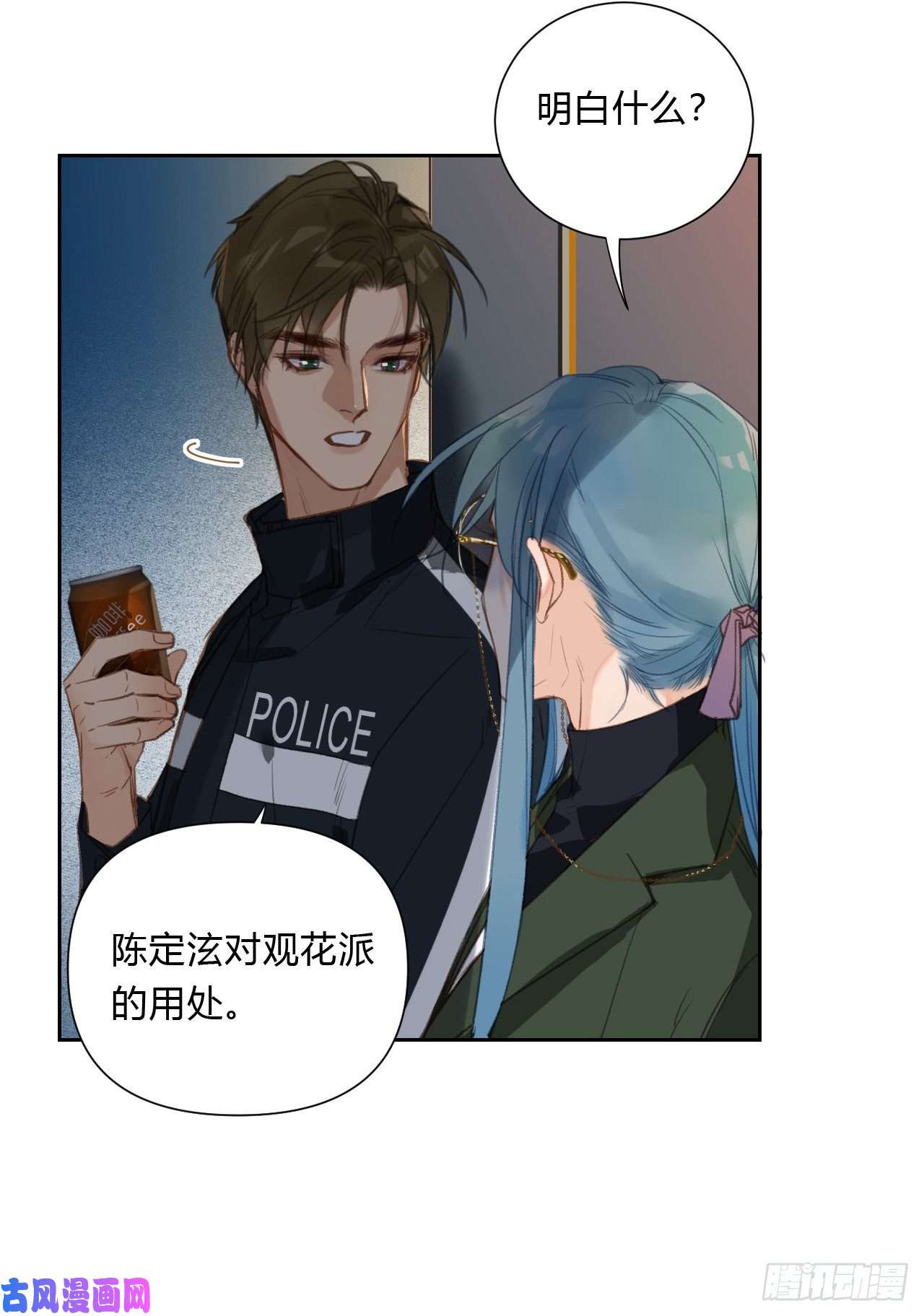 不健全关系百卒戏傩16