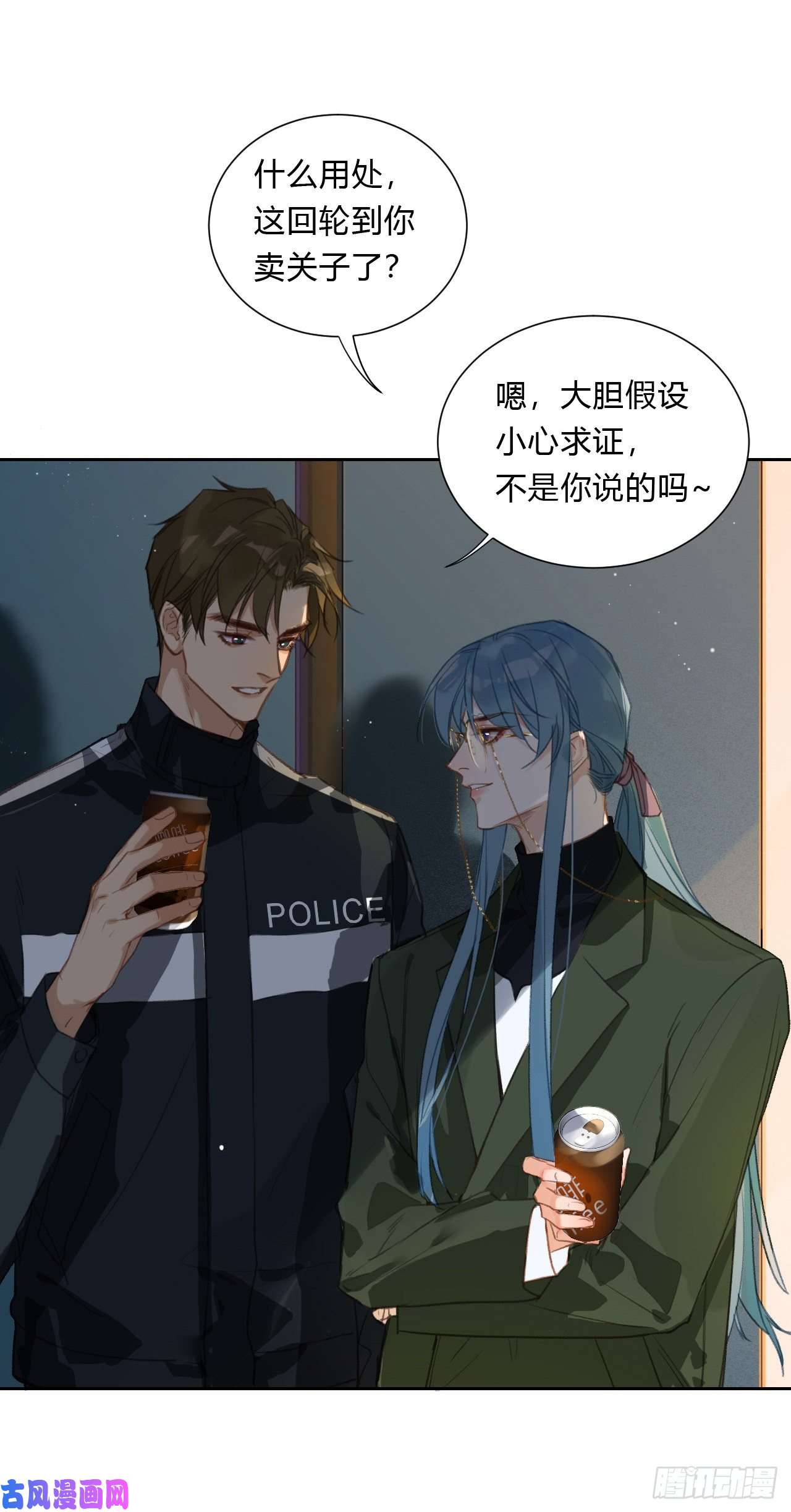 不健全关系百卒戏傩16