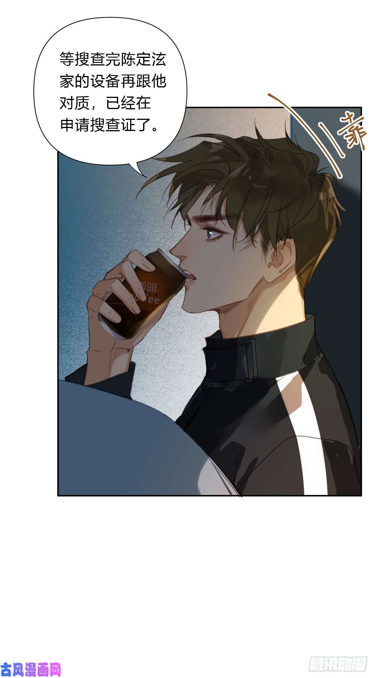 不健全关系百卒戏傩16