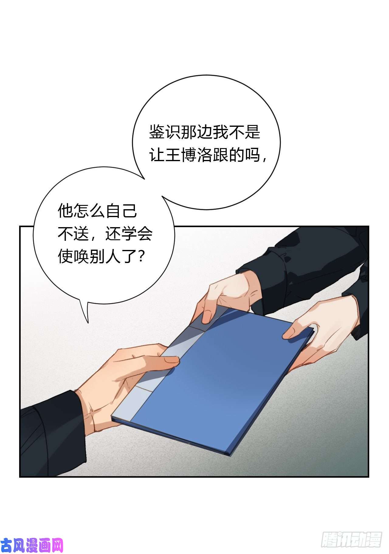 不健全关系百卒戏傩16