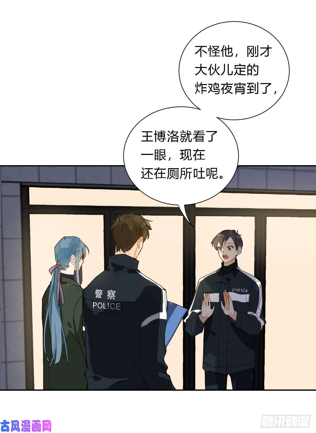 不健全关系百卒戏傩16