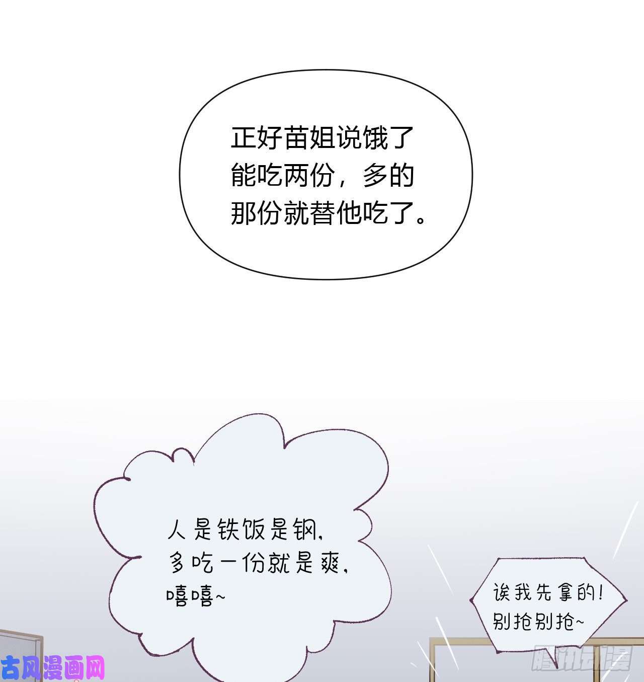 不健全关系百卒戏傩16