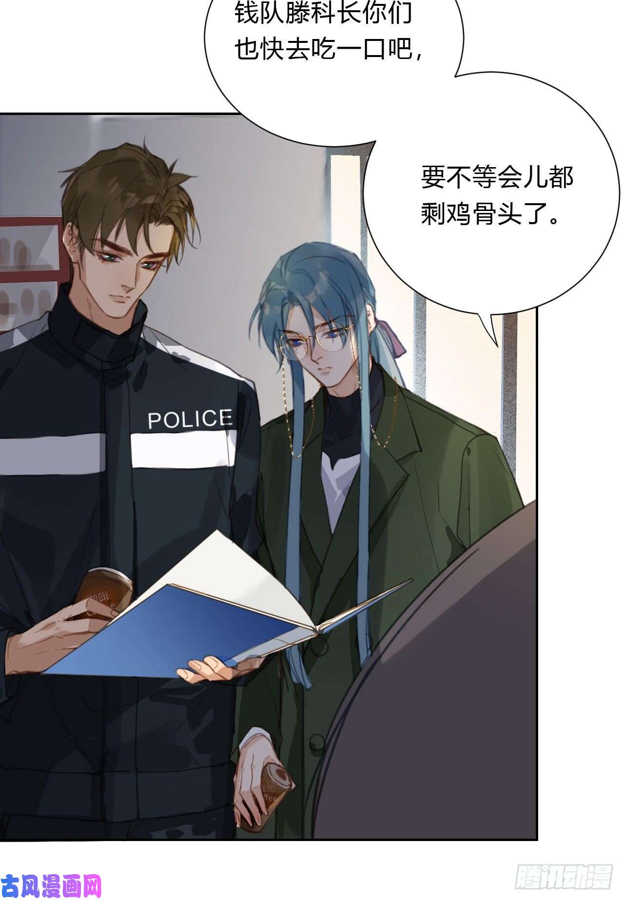 不健全关系百卒戏傩16