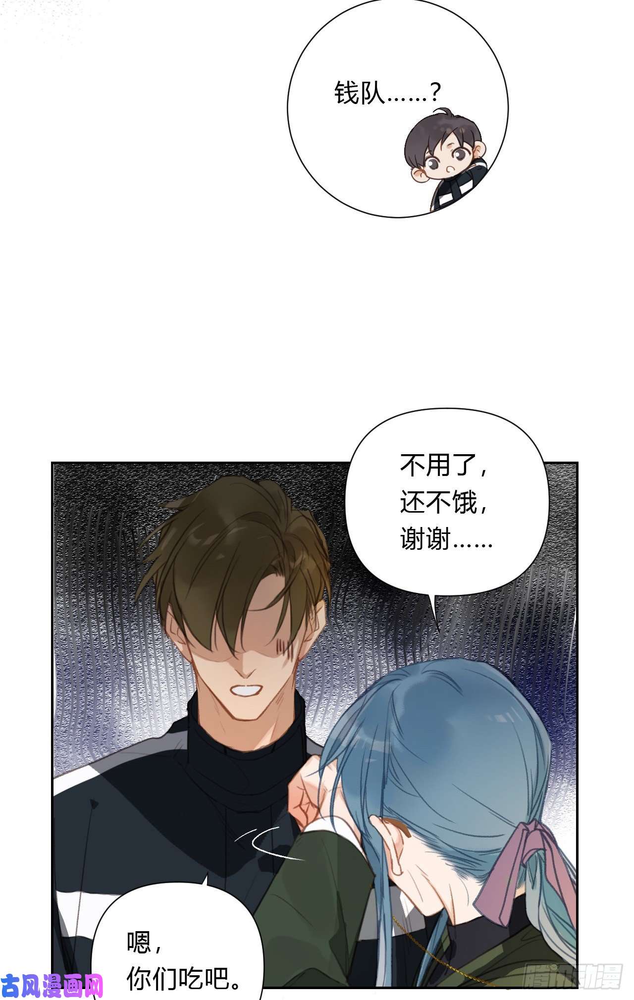 不健全关系百卒戏傩16