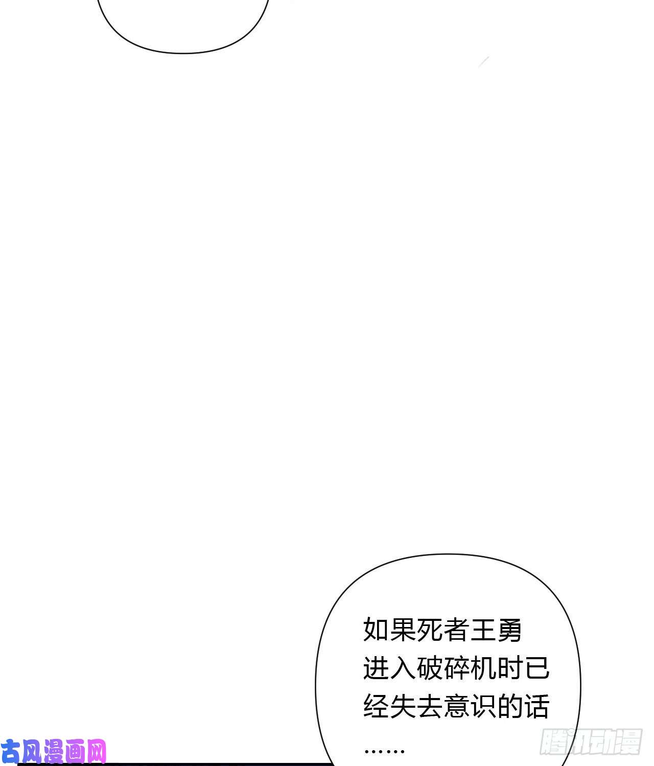 不健全关系百卒戏傩16