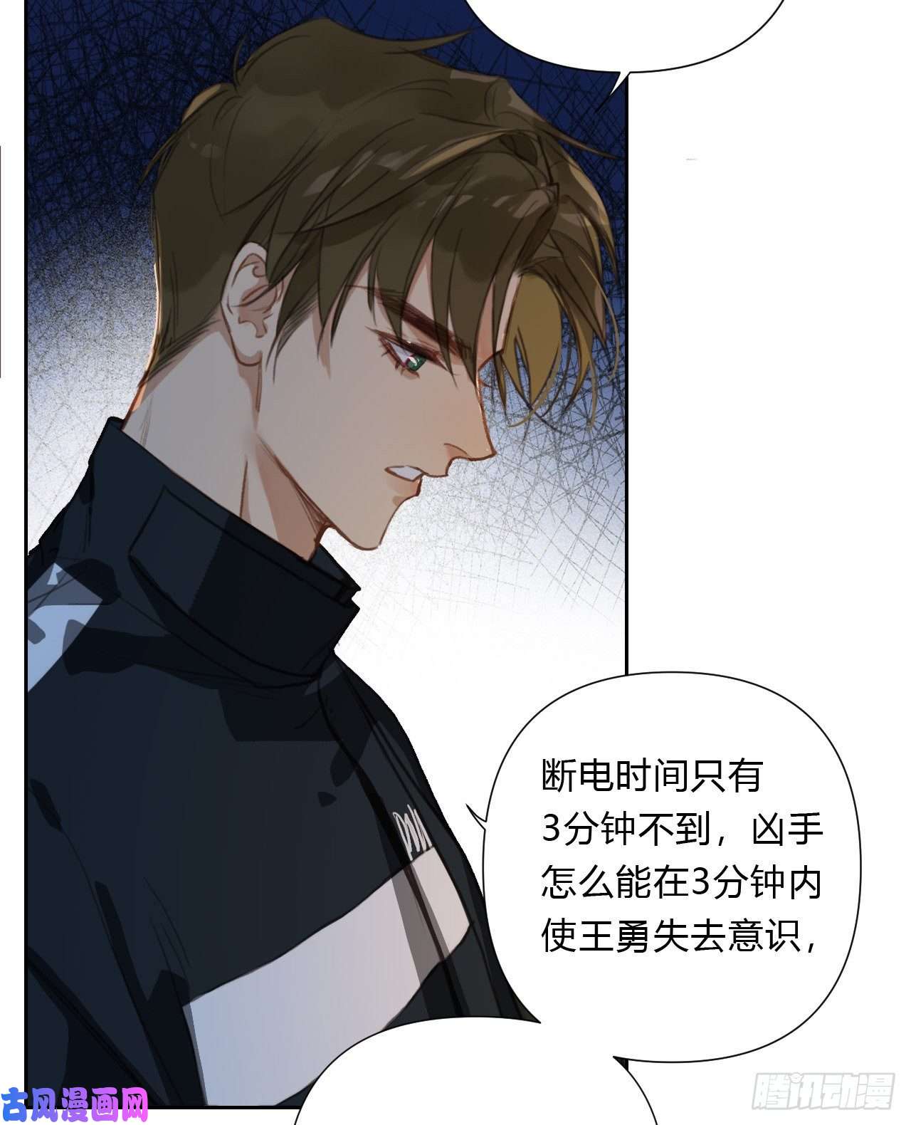 不健全关系百卒戏傩16