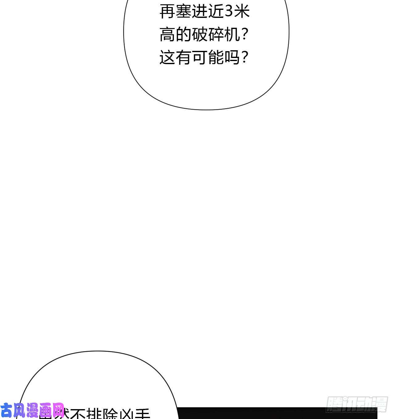 不健全关系百卒戏傩16